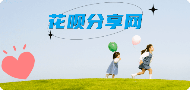 金昌信用卡白条24小时在线接单诚信商家_达人服务平台